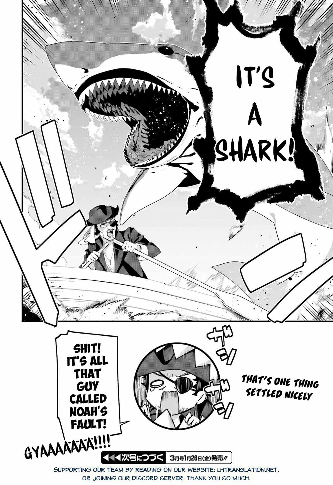 Sasensareta Munou Ouji wa Jitsuryoku wo Kakushitai Chapter 18 28
